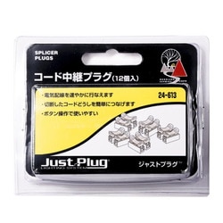 24-613 ジオラマ用品 コード中継プラグ 12個入 [鉄道模型用品]