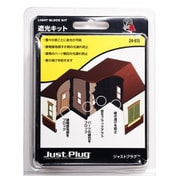 24-615 ジオラマ用品 遮光キット [鉄道模型用品]