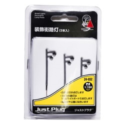 24-652 ジオラマ用品 装飾街路灯 3本入 [鉄道模型用品]