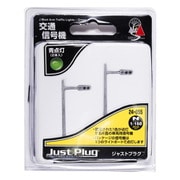 24-655 ジオラマ用品 交通信号機 青点灯 2本入 [鉄道模型用品]