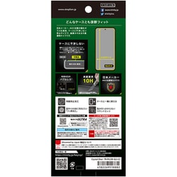 ヨドバシ.com - シンプリズム simplism TR-PX238-GLS-CC [Google Pixel