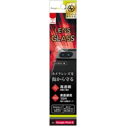 TR-PX238-LGL-CC [Google Pixel 8用 レンズを守る 高透明 レンズ保護ガラス]