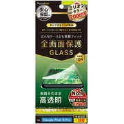 TR-PX238P-GLS-CC [Google Pixel 8 Pro用 ケースとの相性抜群 高透明 画面保護強化ガラス]