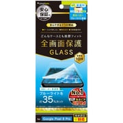TR-PX238P-GLS-B3CC [Google Pixel 8 Pro用 ケースとの相性抜群 黄色くないブルーライト低減 画面保護強化ガラス 光沢]