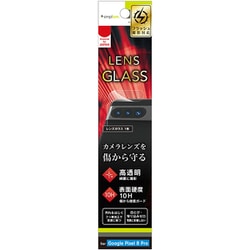 TR-PX238P-LGL-CC [Google Pixel 8 Pro用 レンズを守る 高透明 レンズ保護ガラス]