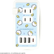 USB/USB Type-C 付き ACタップ サンリオキャラクターズ あひるのペックル SANG-361AP