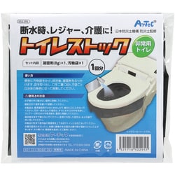 トイレストック 非常用トイレ 1回分 52295