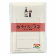 限定 そえぶみ箋 ドイツTRIP 酒場 S2840928