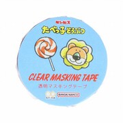 限定 透明マスキングテープ たべっ子どうぶつ C S8589275