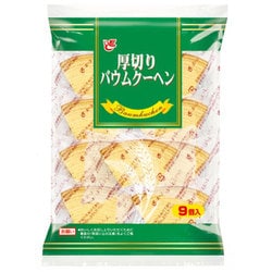 厚切りバウムクーヘン 9個