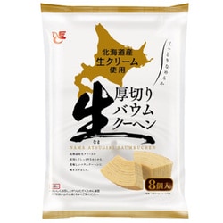 生厚切りバウムクーヘン 8個