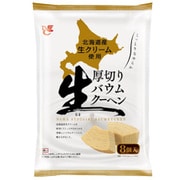生厚切りバウムクーヘン 8個