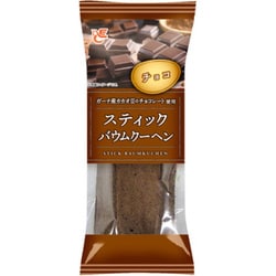 スティックバウムクーヘン チョコ 1個