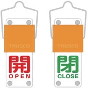 BAKF-102 [スライド式バルブ開閉札（回転タイプ） 開（赤）⇔閉（緑）90×35mm 取付金具付]