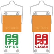 BAKF-103 [スライド式バルブ開閉札（回転タイプ） 開（緑）⇔閉（赤）90×35mm 取付金具付]