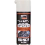 BTS [すべり止めスプレー 420ml]