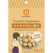 サクサク きなこ黒豆 35g