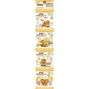 純国産かぼちゃスティック 4連(15g×4袋)