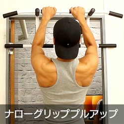 ヨドバシ.com - バランスボディ研究所 T0017 [懸垂 どこでも