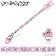 OU04-03 [マスコット付ネックストラップ おぱんちゅうさぎ パープル]