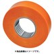 脱鉛タイプビニールテープ 50mmX20m 4巻入り オレンジ GJ215020-OR
