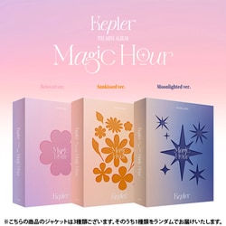 KEP1ER / 5TH MINI ALBUM : MAGIC HOUR（ランダムバージョン） [K-POP 輸入盤CD]