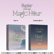 KEP1ER / 5TH MINI ALBUM : MAGIC HOUR (UNIT VER.)（ランダムバージョン） [K-POP 輸入盤CD]