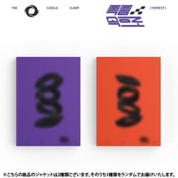 TEMPEST / 1ST SINGLE（ランダムバージョン） [K-POP 輸入盤CD]