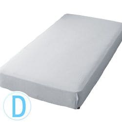ベッドシーツ 綿100％ グレー ダブル（約140×200×25cm） 先染め洗いざらしでやわらか オールシーズン使える 丸洗いOK HP74030-05