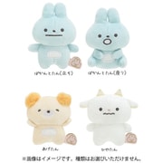 MO29001 ぽかんとたん てのりぬいぐるみ ぽかんとしてもまぁいっか シリーズ 1個 [コレクショントイ]