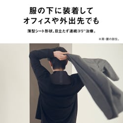 ヨドバシ.com - パナソニック Panasonic 高周波治療器 コリ ヨドバシ.com - パナソニック Panasonic 高周波治療器 コリ
