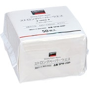 ストロングペーパーウエス ホワイト 3枚かさね 345X330mm 50枚入 SPW-20P