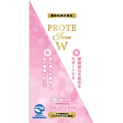 Prote Force W プロテフォースW 90粒入り 約30日分 [機能性表示食品 期限切迫商品（賞味期限：2025年8月31日）]