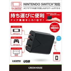 マルチドック充電器 3ポート 60W USB Type-Cケーブル付き ブラック GH-ACU3PA-BK