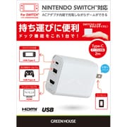 マルチドック充電器 3ポート 60W USB Type-Cケーブル付き ホワイト GH-ACU3PA-WH