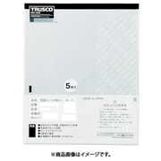 TDSPA-100-5P [空研ぎペーパー 228×280 ＃100 5枚入]