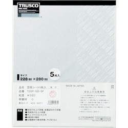 TDSPA-120-5P [空研ぎペーパー228X280 #120 5枚入]