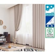 既成カーテン(幅100cm×丈133cm) 形状安定 遮光1級カーテン タッセル付き 2枚組 OP6712 W100×H133 2P