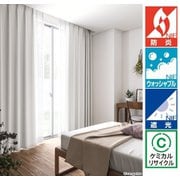既成カーテン(幅100cm×丈180cm) 形状安定 遮光1級カーテン 防炎仕様 タッセル付き 2枚組 OP6781 W100×H180 2P