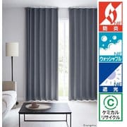 既成カーテン(幅100cm×丈180cm) 形状安定 遮光1級カーテン 防炎仕様 タッセル付き 2枚組 OP6757 W100×H180 2P
