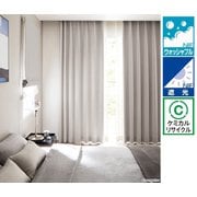既成カーテン(幅100cm×丈133cm) 形状安定 遮光3級カーテン タッセル付き 2枚組 OP6762 W100×H133 2P