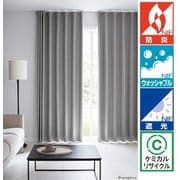 既成カーテン(幅100cm×丈198cm) 形状安定 遮光1級カーテン 防炎仕様 タッセル付き 2枚組 OP6756 W100×H198 2P