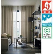 既成カーテン(幅100cm×丈198cm) 形状安定 防炎仕様 タッセル付き 2枚組 OP6619 W100×H198 2P