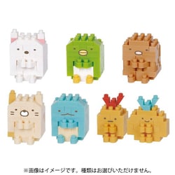 NBMC_61 nanoblock（ナノブロック） ミニナノ すみっコぐらし 1個 [コレクショントイ]