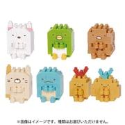 NBMC_61 nanoblock（ナノブロック） ミニナノ すみっコぐらし 1個 [コレクショントイ]