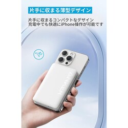 ヨドバシ.com - アンカー Anker Anker 334 MagGo Battery