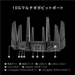 ヨドバシ.com - エイスース ASUS Wi-Fiルーター ROG Rapture GT