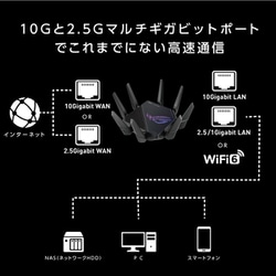ヨドバシ.com - エイスース ASUS Wi-Fiルーター ROG Rapture GT ...