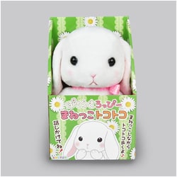 ぽてうさろっぴー まねっこトコトコ ぬいぐるみ [キャラクターグッズ]