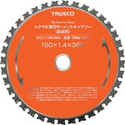 TMG-160C [トクマル薄刃サーメットチップソー（鉄鋼用） Φ160]